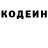 Кодеин напиток Lean (лин) Granny head