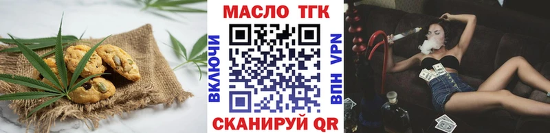 Еда ТГК конопля  MEGA ссылка  Кукмор 