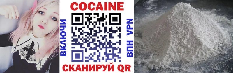 KRAKEN как зайти  даркнет сайт  Кукмор  Кокаин VHQ 
