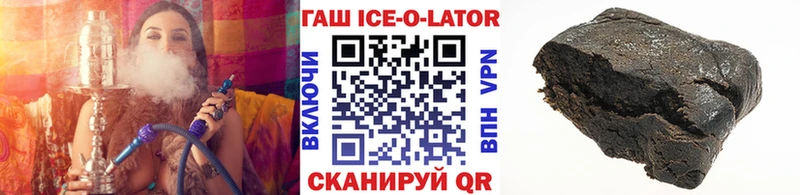 ГАШИШ убойный как найти Кукмор