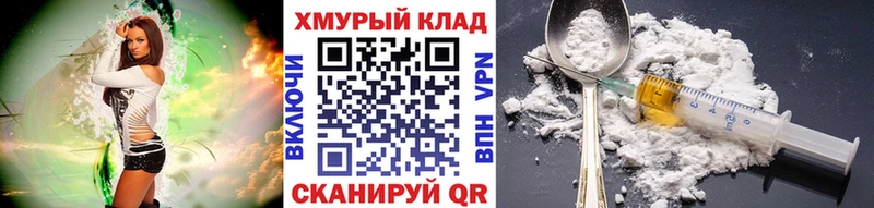 ГЕРОИН гречка darknet наркотические препараты Кукмор kraken зеркало