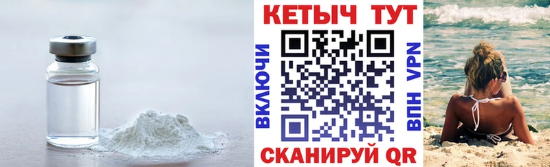 KRAKEN ссылка  Кукмор  Кетамин VHQ 