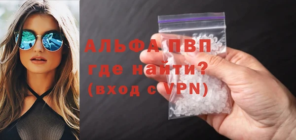 соль ск Алексин