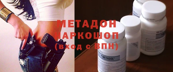 скорость mdpv Алзамай