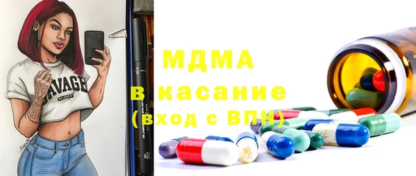 ПСИЛОЦИБИНОВЫЕ ГРИБЫ Алексеевка