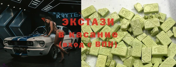 ПСИЛОЦИБИНОВЫЕ ГРИБЫ Алексеевка