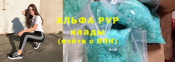 скорость mdpv Алзамай