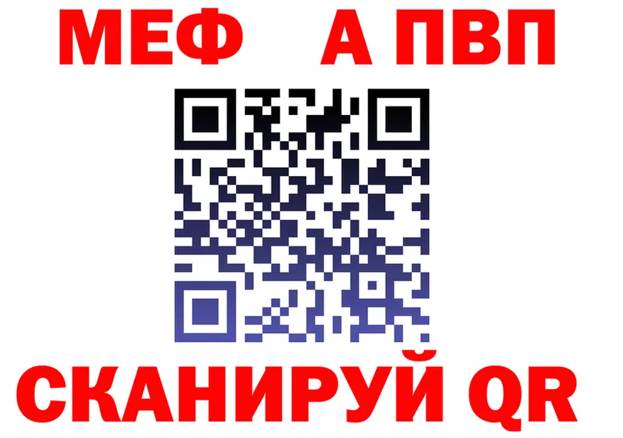МЯУ-МЯУ VHQ зеркало мориарти kraken Кукмор