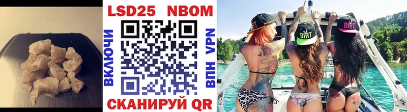 ссылка на мегу Кукмор LSD-25 экстази кислота