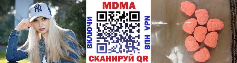 мега онион  Кукмор  МДМА Molly 