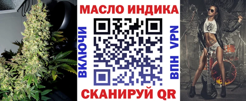 это как зайти Кукмор Дистиллят ТГК концентрат закладки