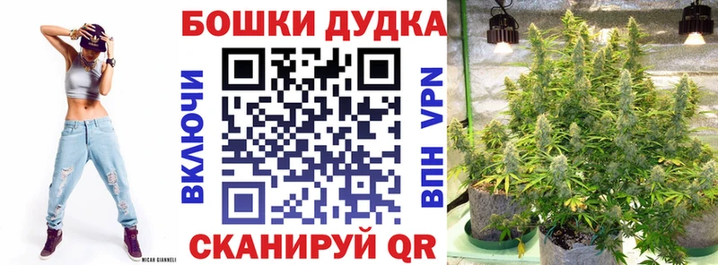 Шишки марихуана Ganja  Кукмор 